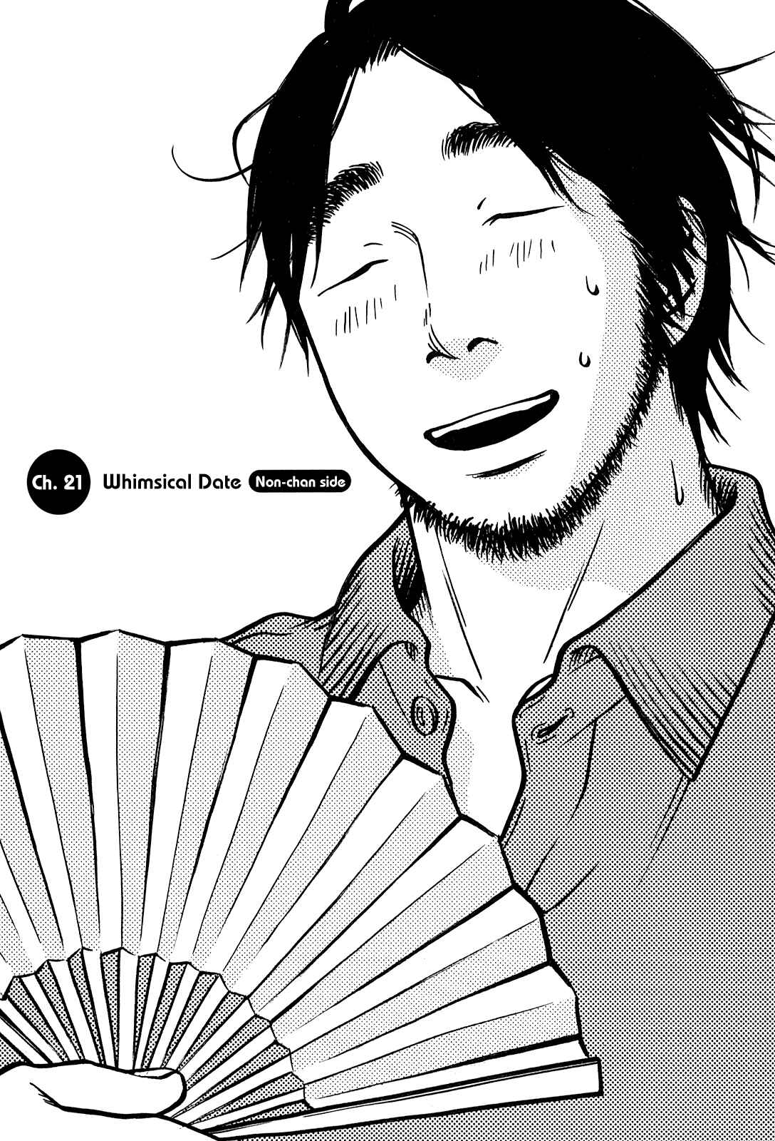 Page 25 Chapter 21 Kuu Neru Futari Sumu Futari