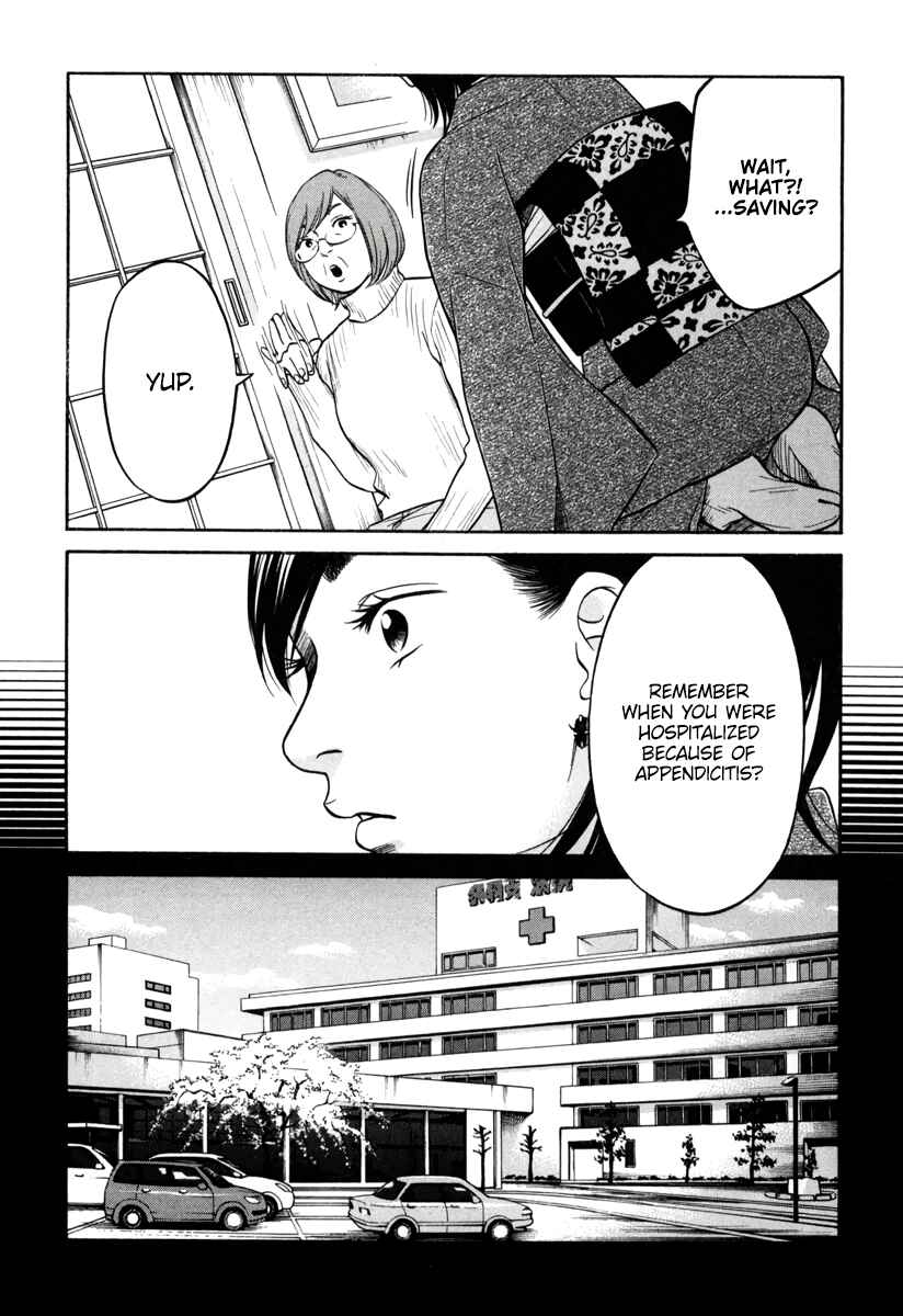 Page 15 Chapter 12 Kuu Neru Futari Sumu Futari