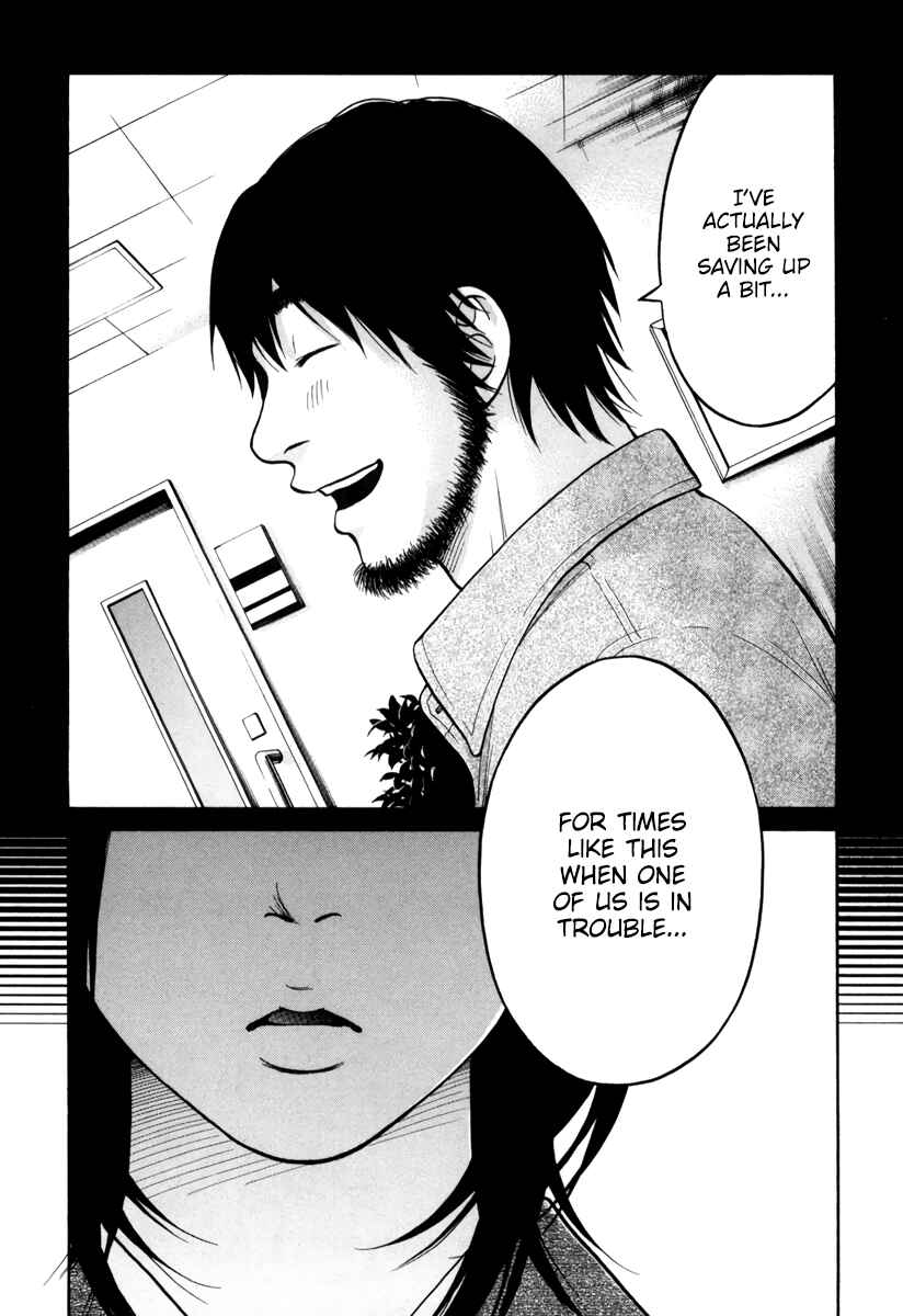 Page 17 Chapter 12 Kuu Neru Futari Sumu Futari