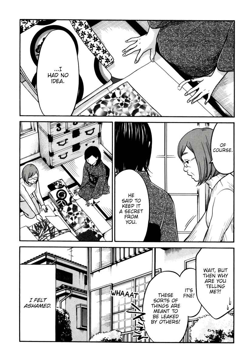 Page 18 Chapter 12 Kuu Neru Futari Sumu Futari