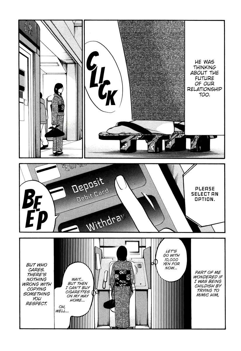 Page 20 Chapter 12 Kuu Neru Futari Sumu Futari