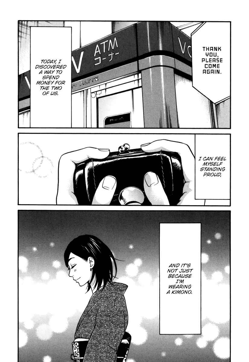 Page 21 Chapter 12 Kuu Neru Futari Sumu Futari