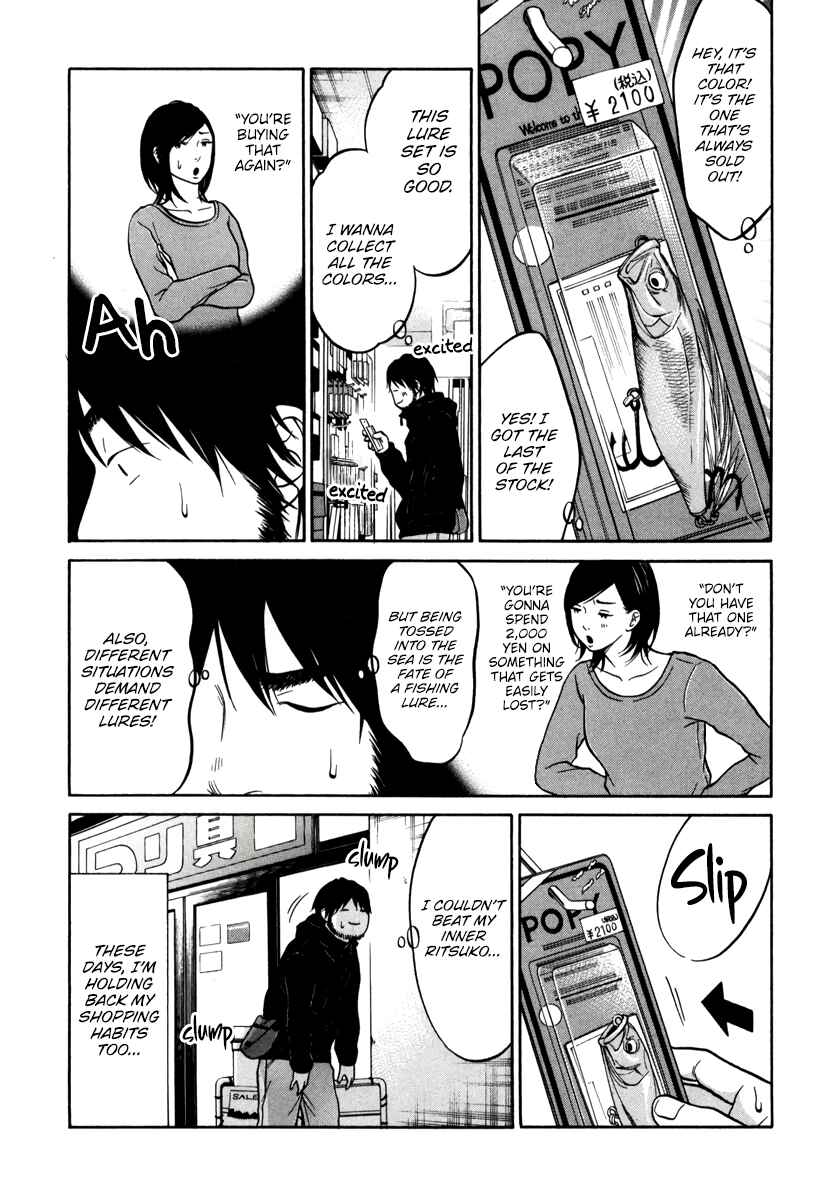 Page 24 Chapter 12 Kuu Neru Futari Sumu Futari