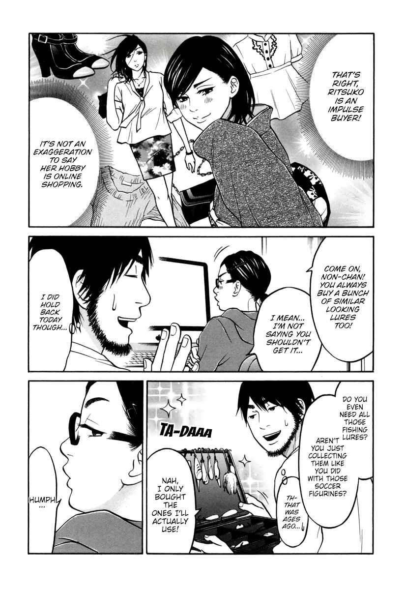 Page 29 Chapter 12 Kuu Neru Futari Sumu Futari