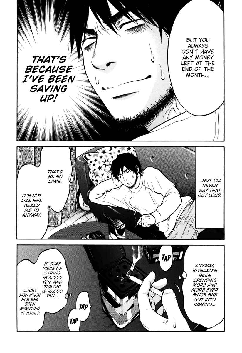 Page 30 Chapter 12 Kuu Neru Futari Sumu Futari