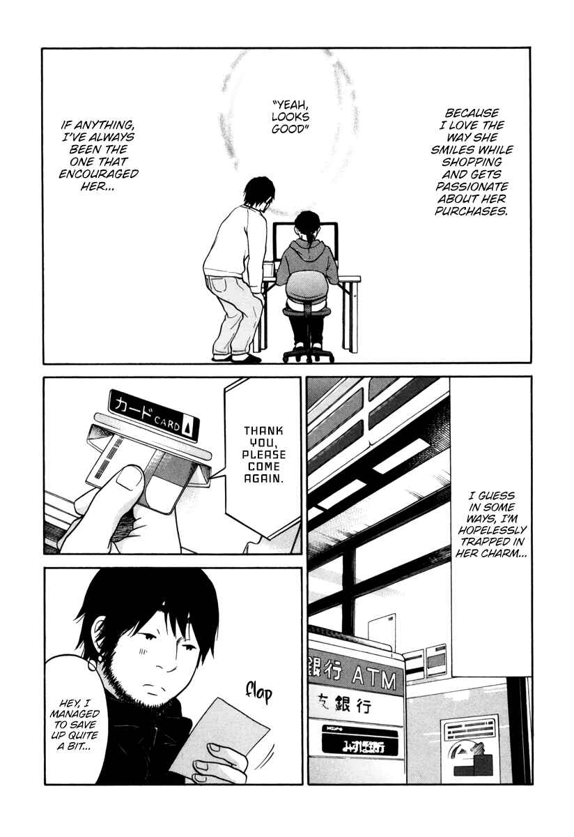 Page 32 Chapter 12 Kuu Neru Futari Sumu Futari