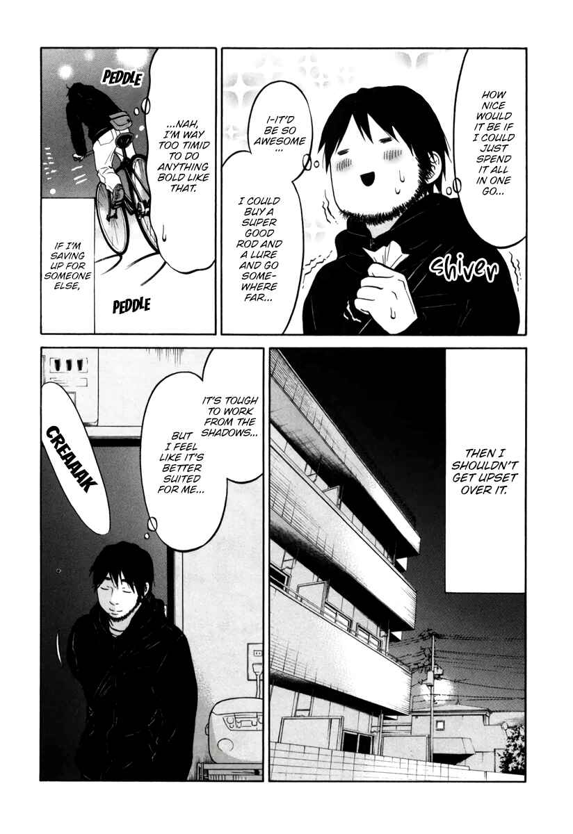 Page 33 Chapter 12 Kuu Neru Futari Sumu Futari