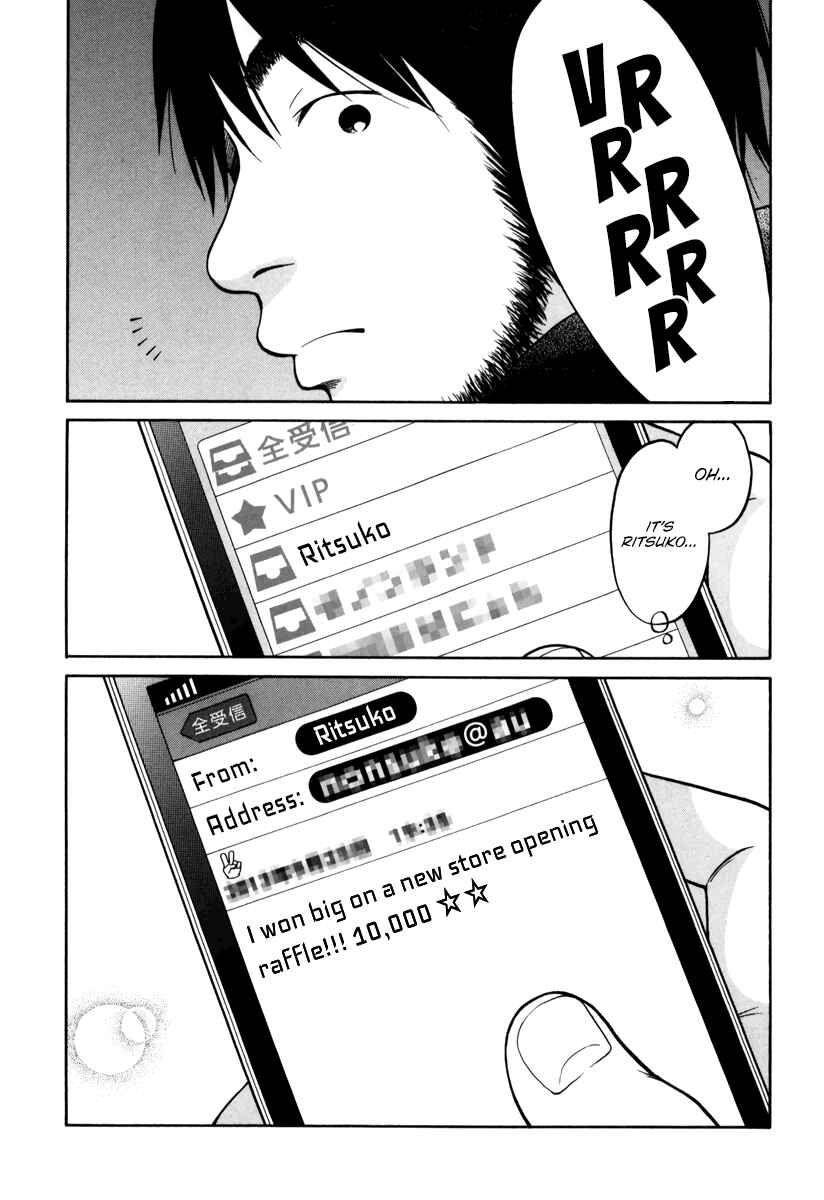 Page 34 Chapter 12 Kuu Neru Futari Sumu Futari