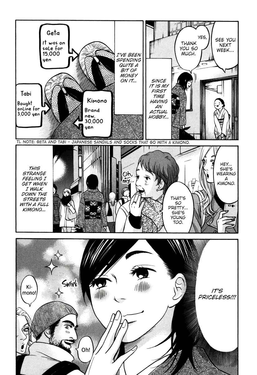Page 4 Chapter 12 Kuu Neru Futari Sumu Futari