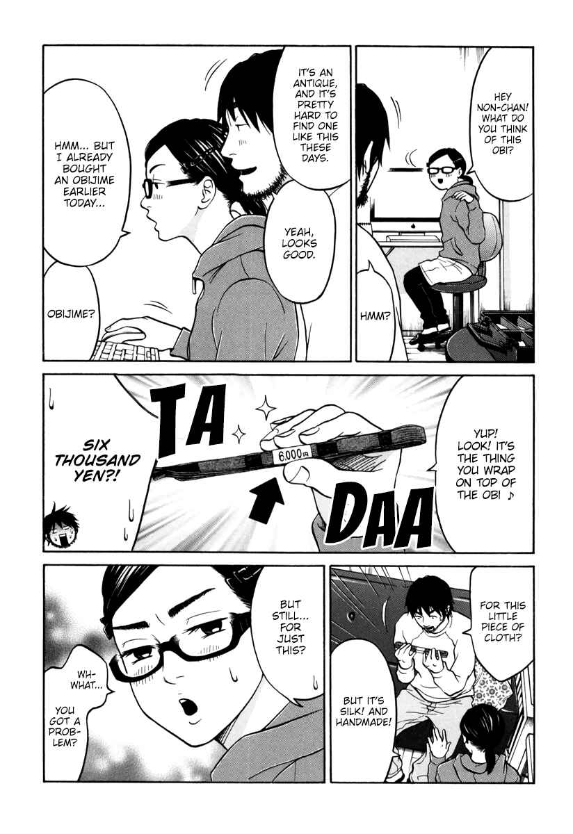 Page 6 Chapter 12 Kuu Neru Futari Sumu Futari