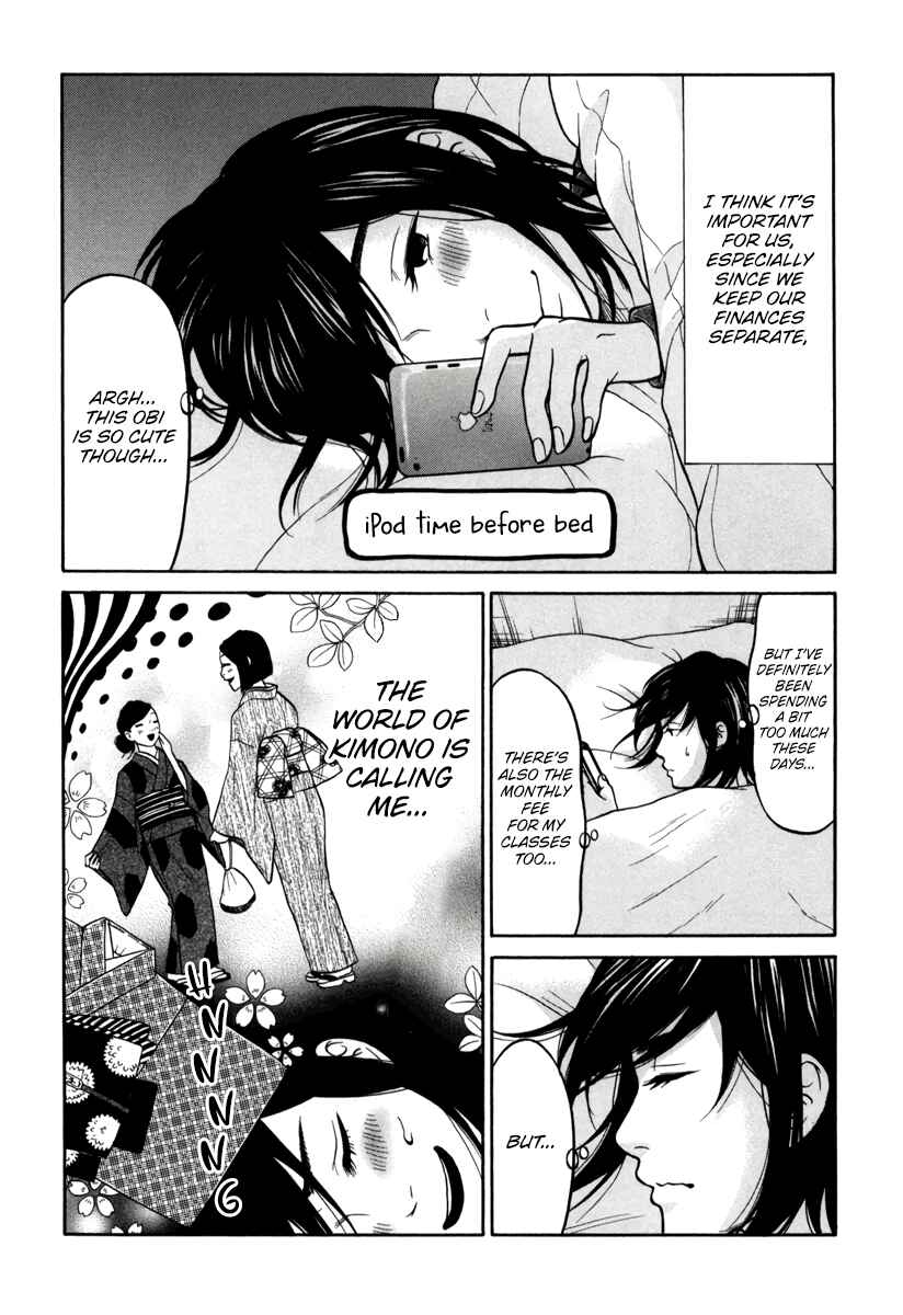 Page 9 Chapter 12 Kuu Neru Futari Sumu Futari