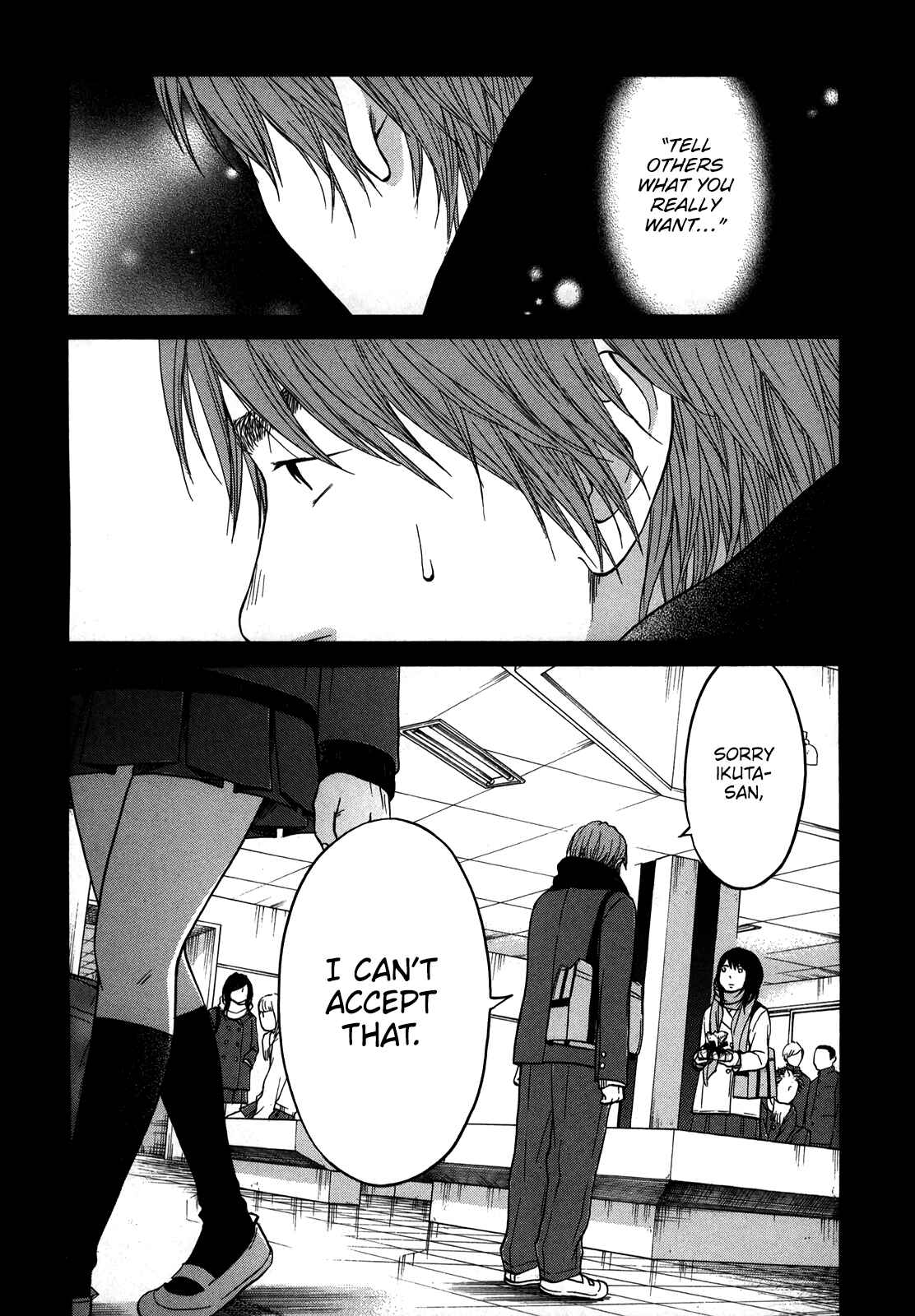 Page 12 Chapter 19 Kuu Neru Futari Sumu Futari