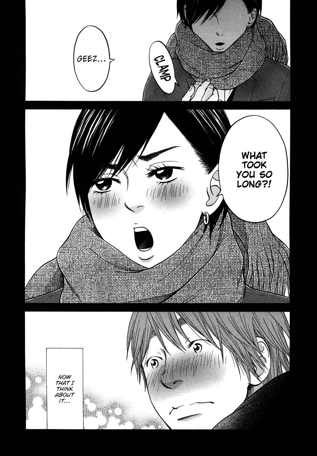 Page 17 Chapter 19 Kuu Neru Futari Sumu Futari