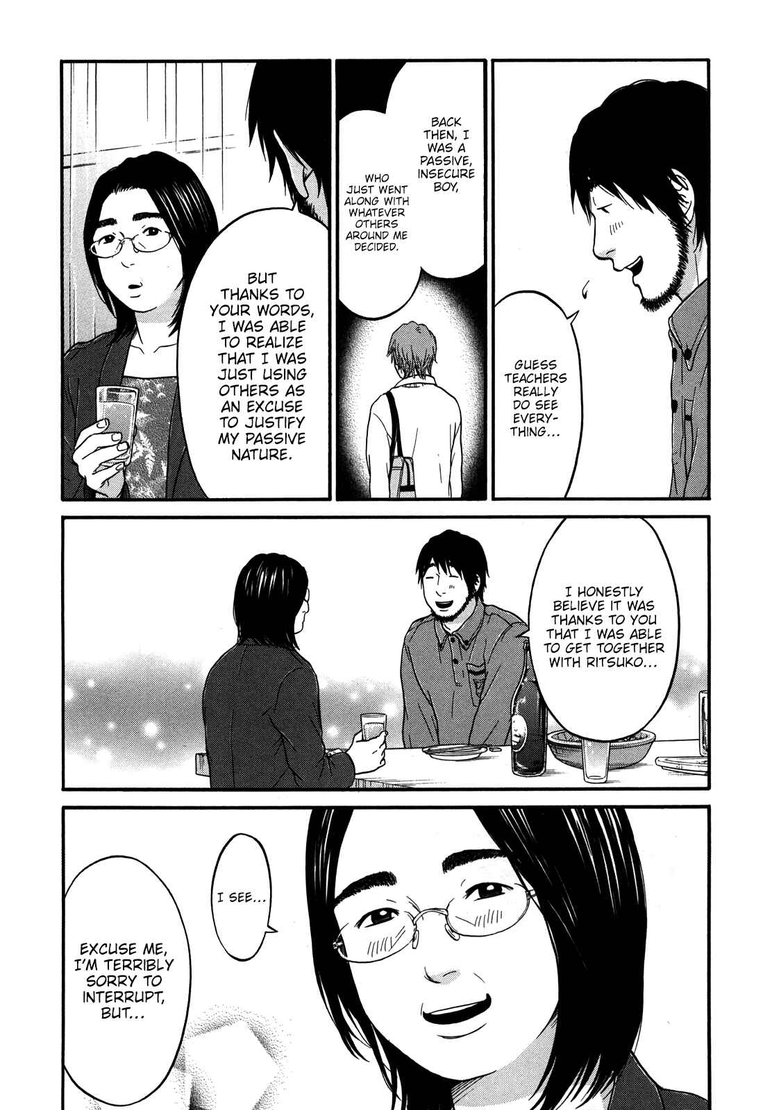 Page 19 Chapter 19 Kuu Neru Futari Sumu Futari