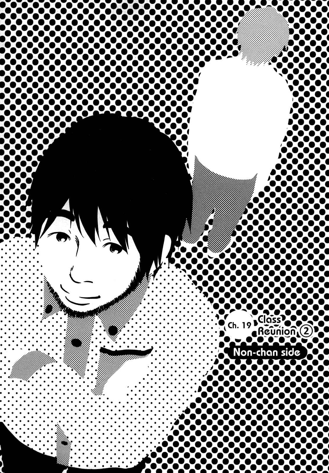 Page 2 Chapter 19 Kuu Neru Futari Sumu Futari