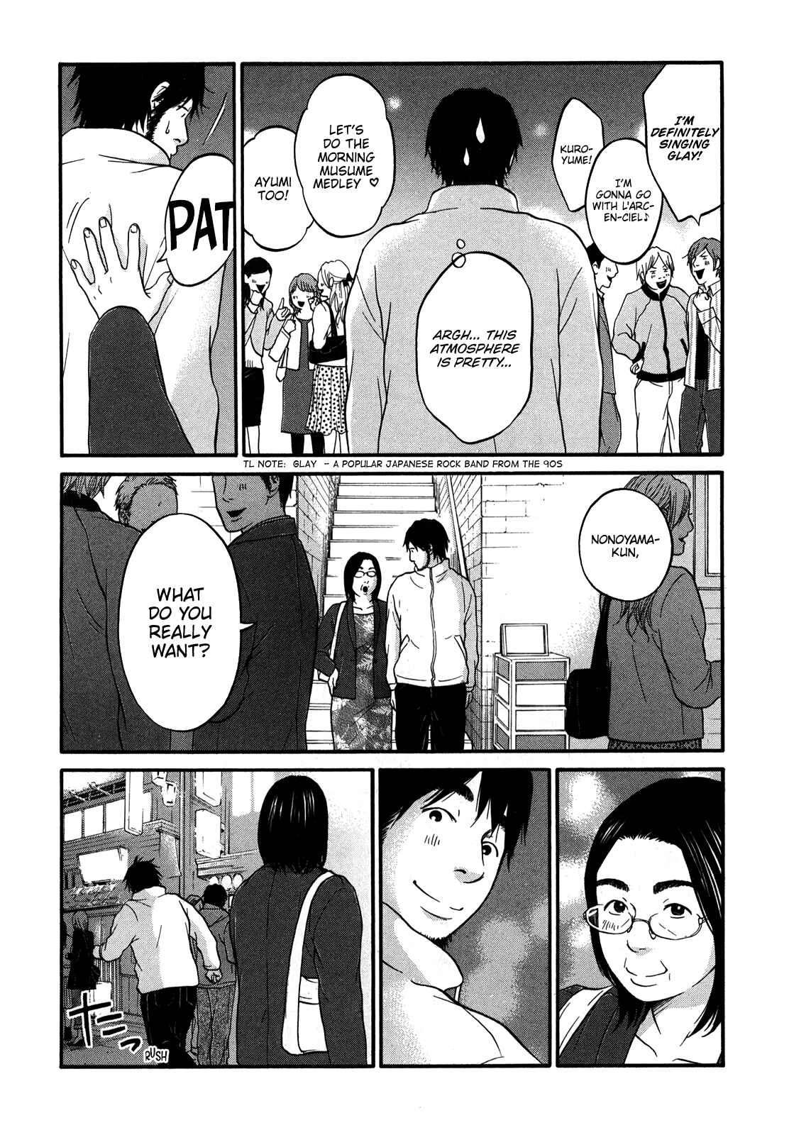Page 21 Chapter 19 Kuu Neru Futari Sumu Futari