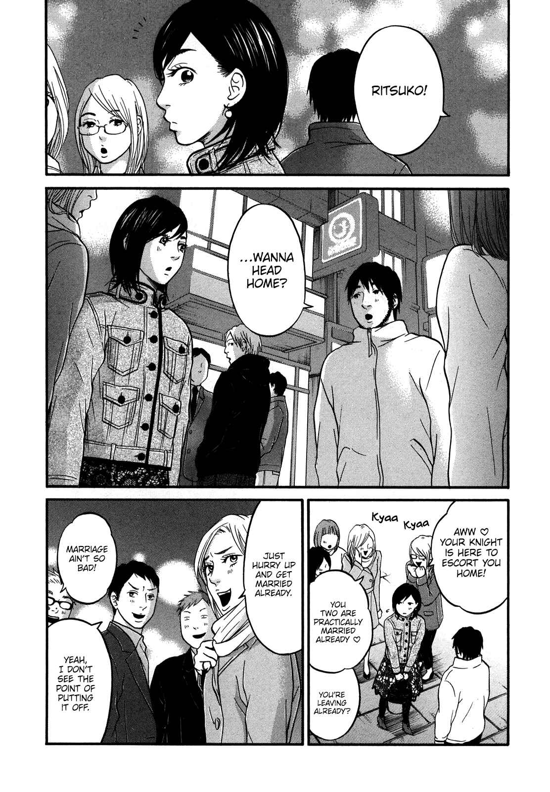 Page 22 Chapter 19 Kuu Neru Futari Sumu Futari