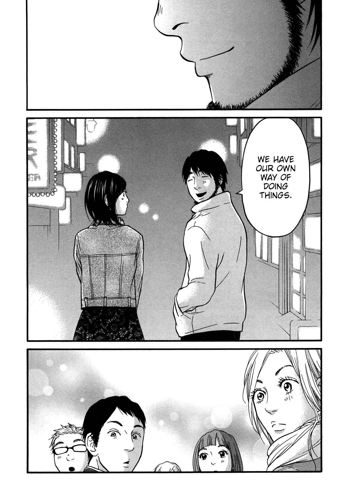 Page 23 Chapter 19 Kuu Neru Futari Sumu Futari