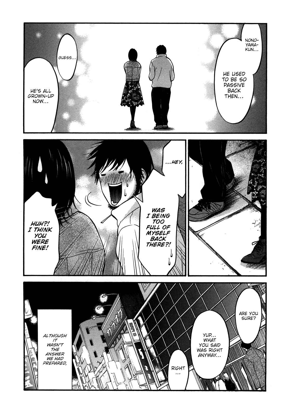 Page 24 Chapter 19 Kuu Neru Futari Sumu Futari