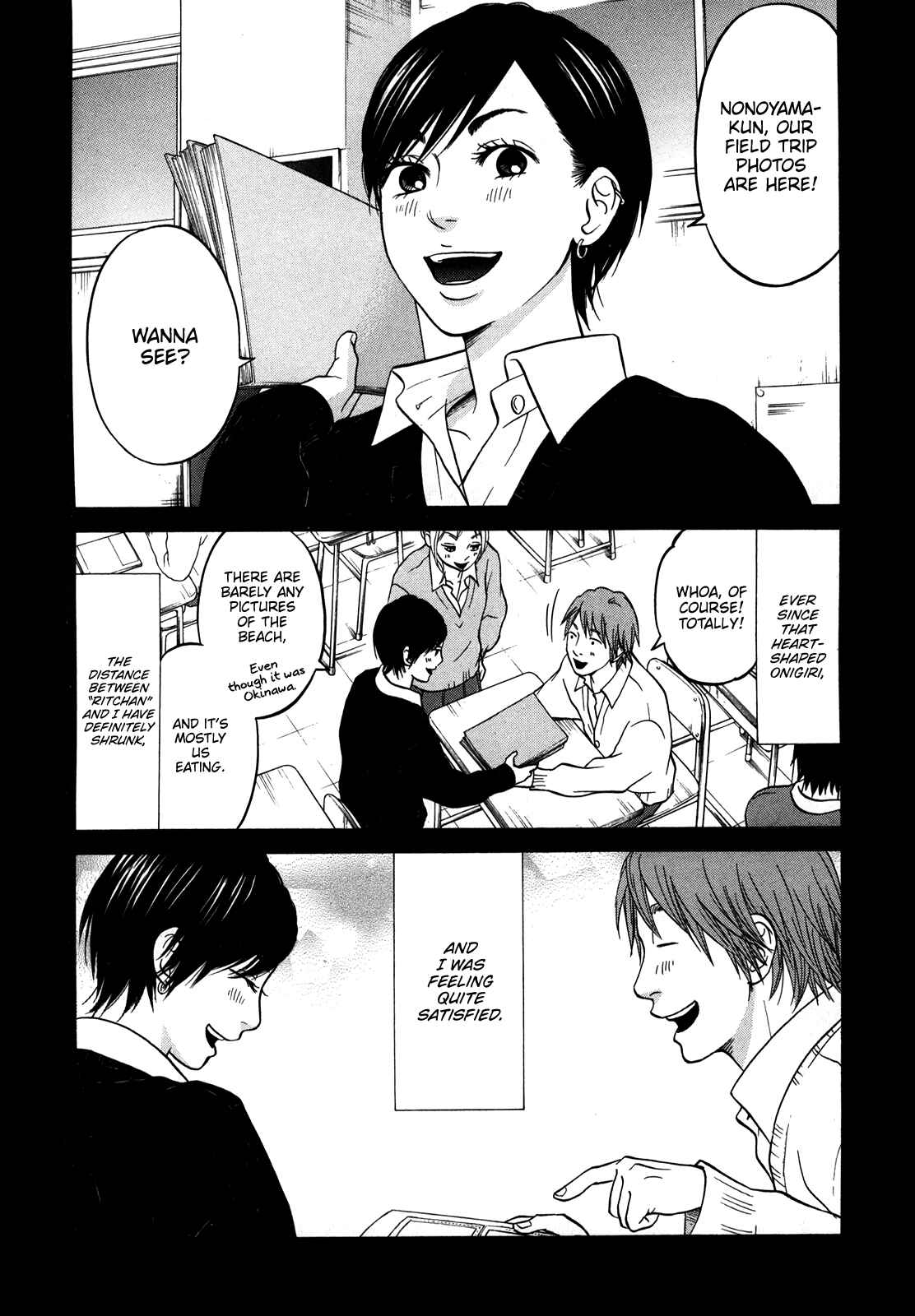 Page 5 Chapter 19 Kuu Neru Futari Sumu Futari