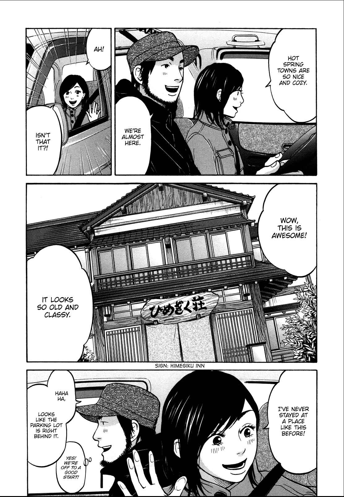 Page 11 Chapter 16 Kuu Neru Futari Sumu Futari