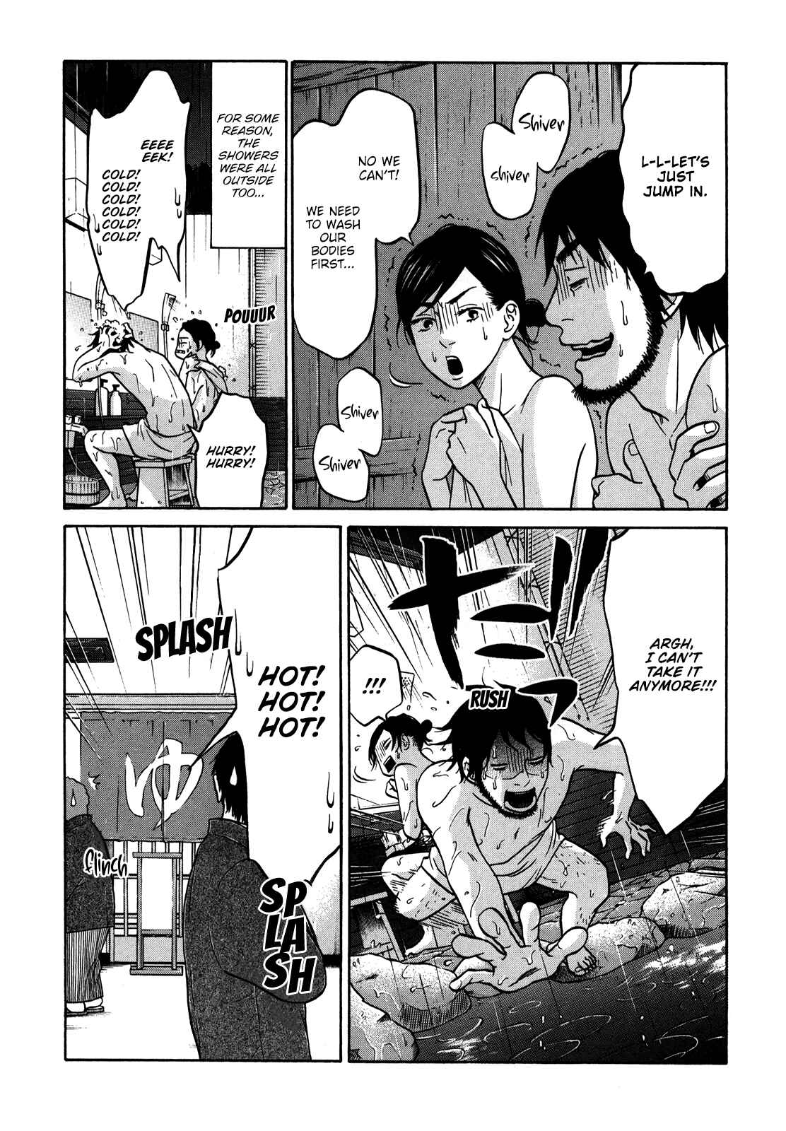 Page 15 Chapter 16 Kuu Neru Futari Sumu Futari