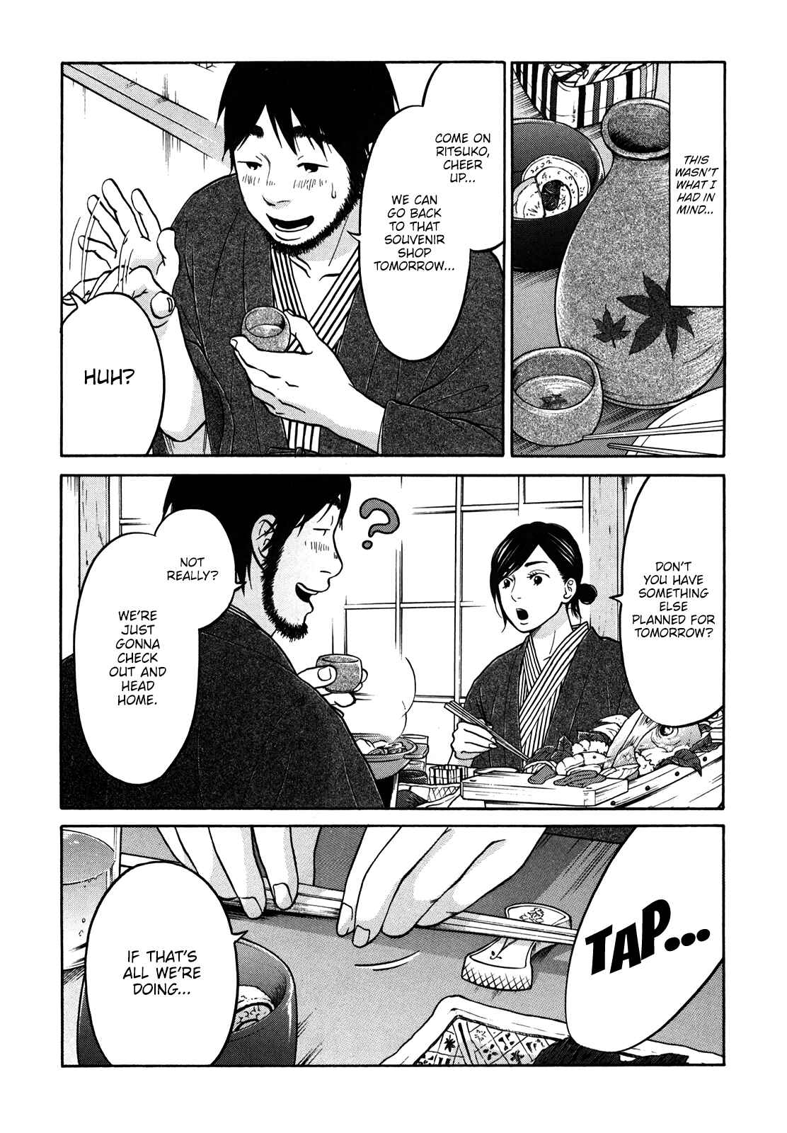 Page 18 Chapter 16 Kuu Neru Futari Sumu Futari