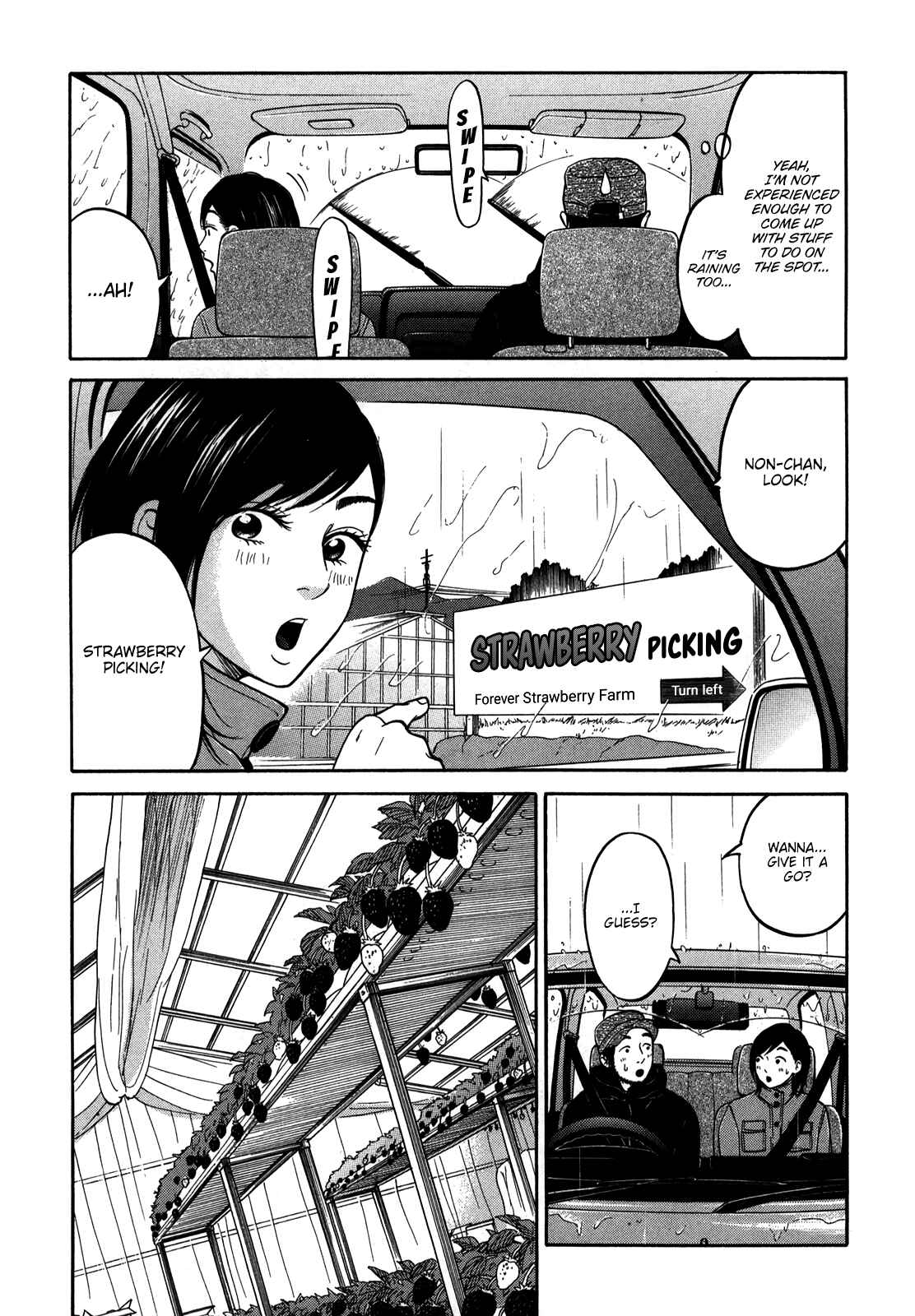 Page 25 Chapter 16 Kuu Neru Futari Sumu Futari
