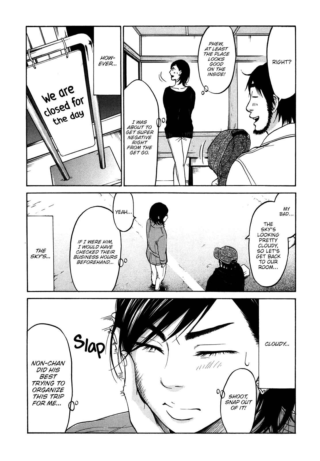 Page 33 Chapter 16 Kuu Neru Futari Sumu Futari