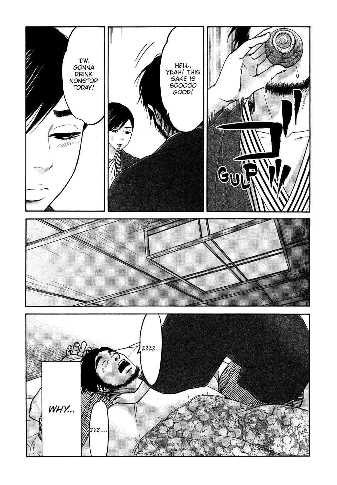 Page 40 Chapter 16 Kuu Neru Futari Sumu Futari