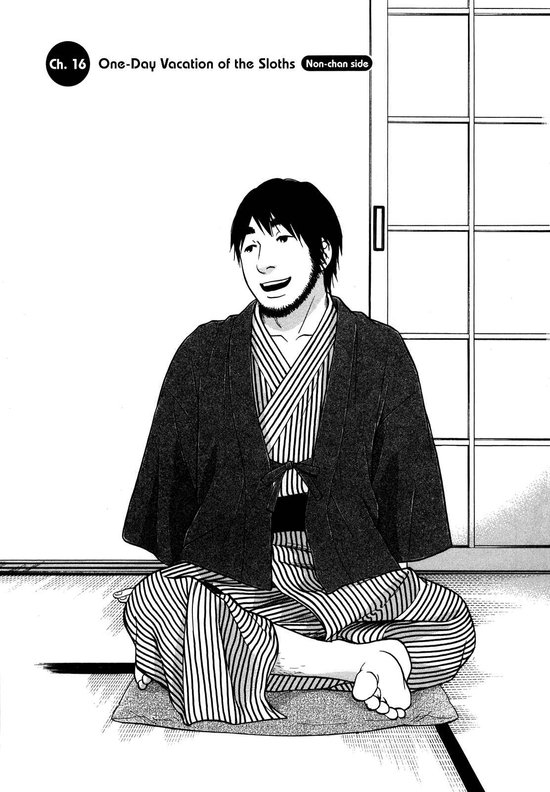Page 5 Chapter 16 Kuu Neru Futari Sumu Futari