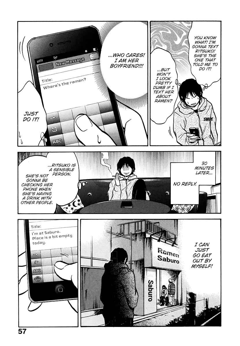 Page 12 Chapter 2 Kuu Neru Futari Sumu Futari