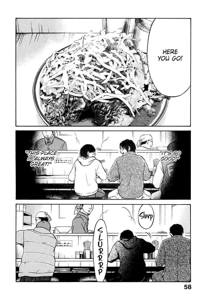 Page 13 Chapter 2 Kuu Neru Futari Sumu Futari