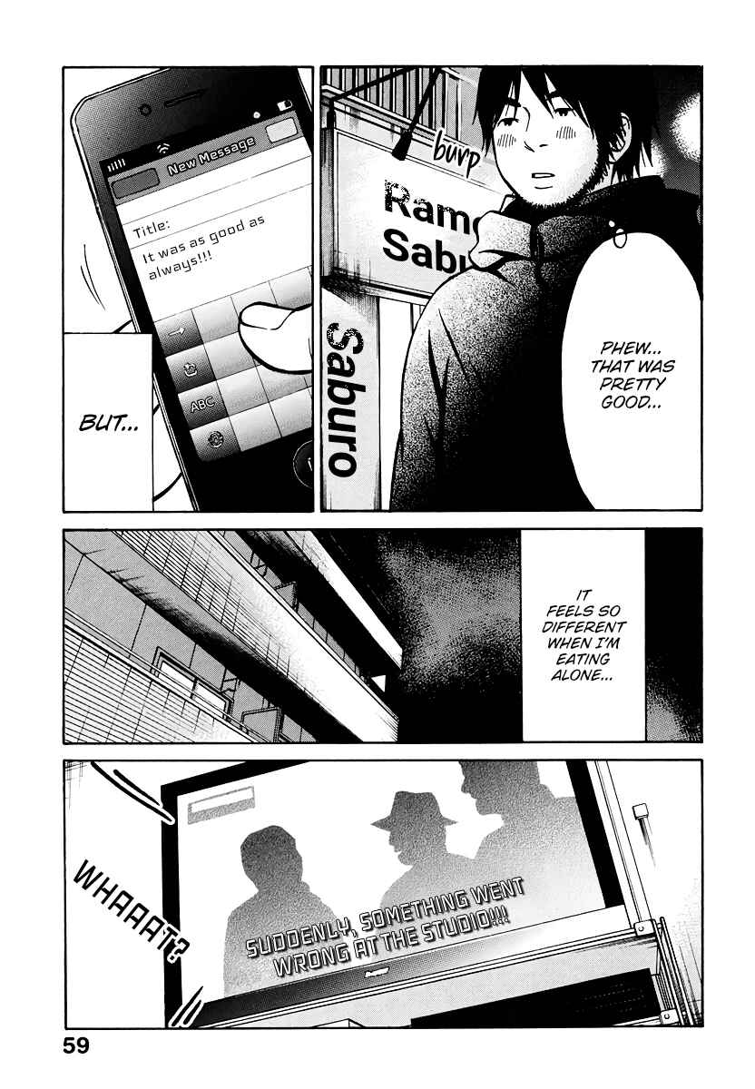Page 14 Chapter 2 Kuu Neru Futari Sumu Futari