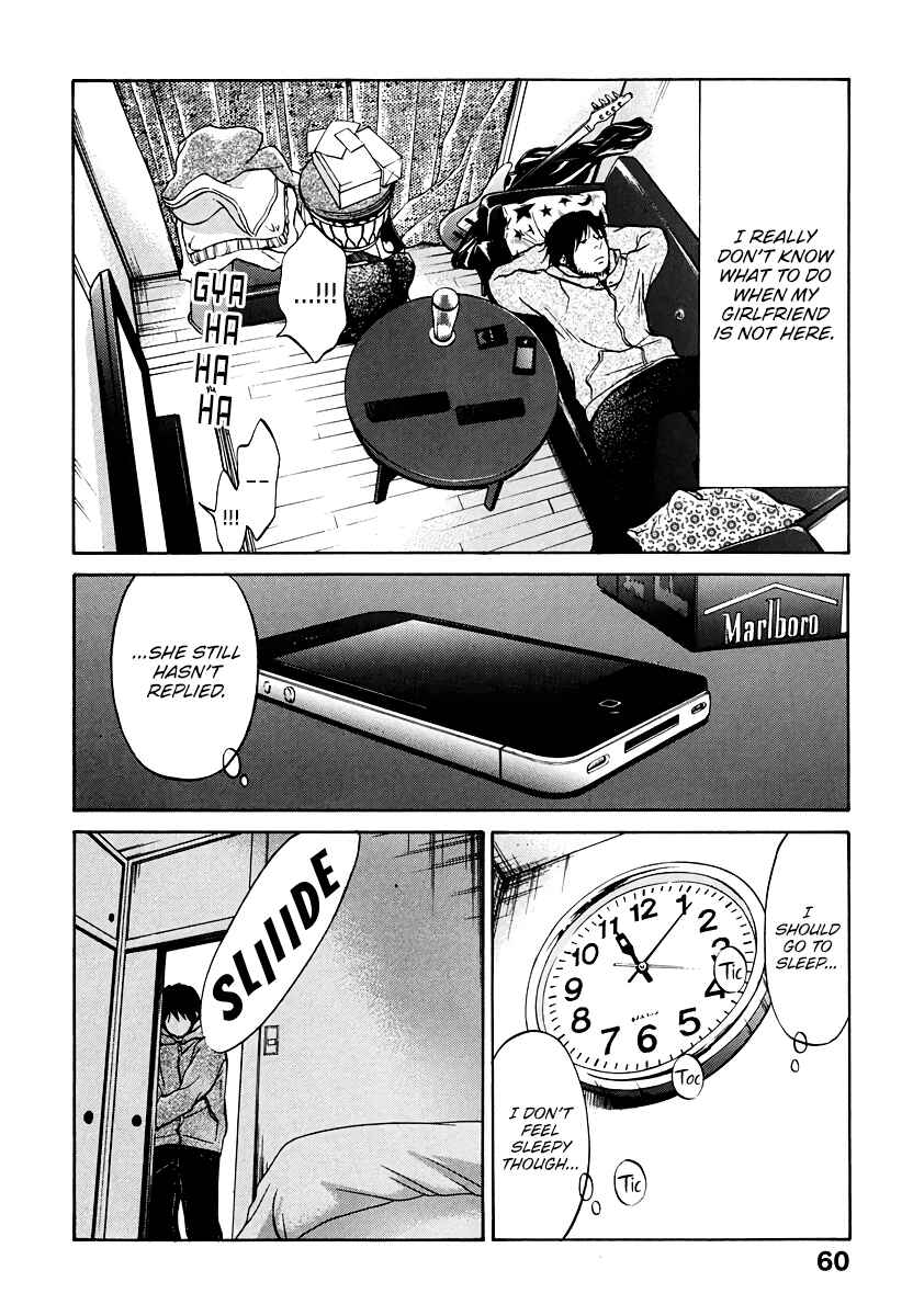Page 15 Chapter 2 Kuu Neru Futari Sumu Futari