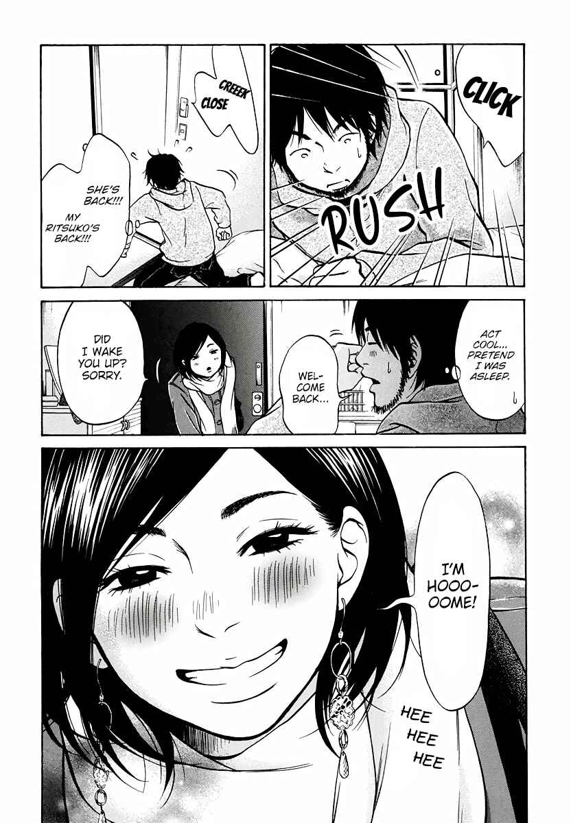 Page 17 Chapter 2 Kuu Neru Futari Sumu Futari