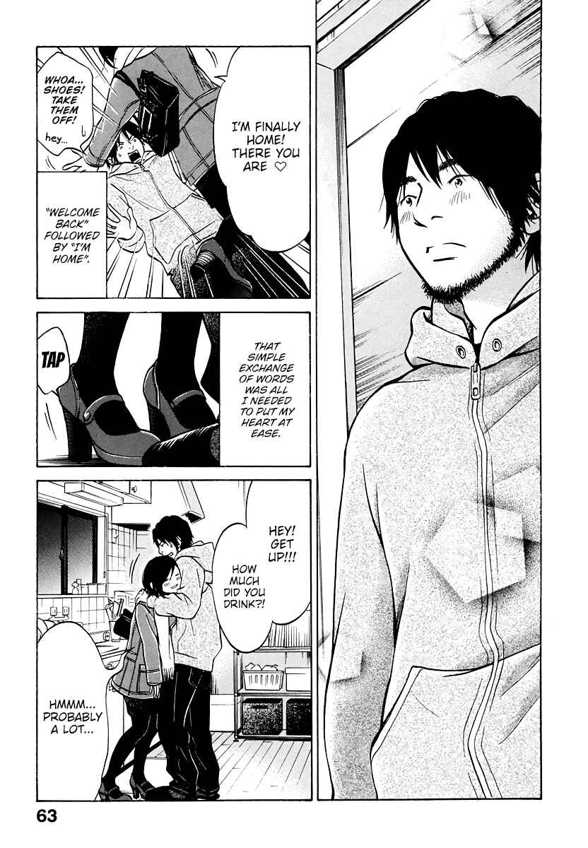 Page 18 Chapter 2 Kuu Neru Futari Sumu Futari