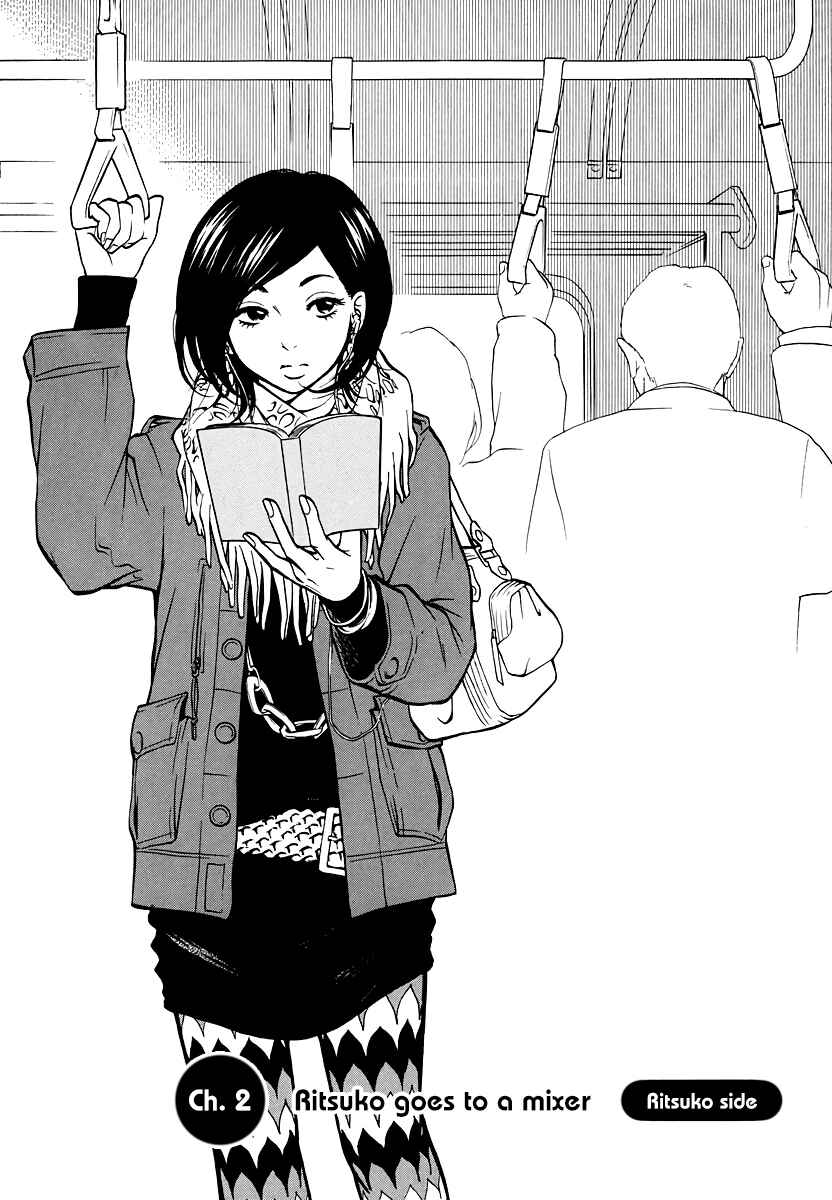 Page 24 Chapter 2 Kuu Neru Futari Sumu Futari
