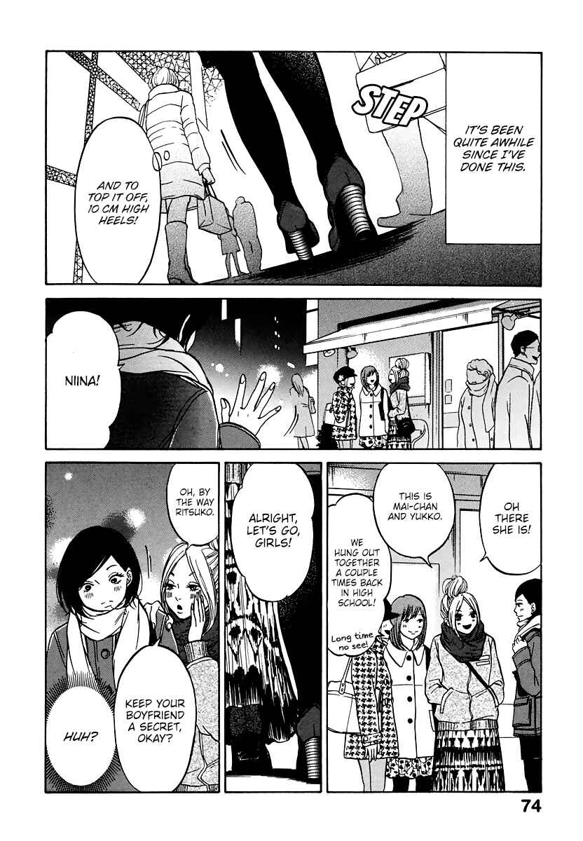 Page 29 Chapter 2 Kuu Neru Futari Sumu Futari