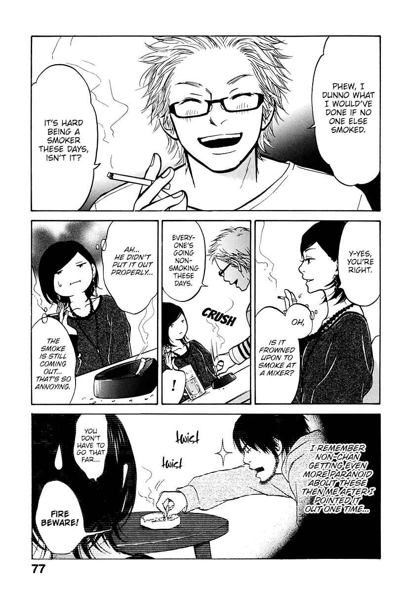 Page 32 Chapter 2 Kuu Neru Futari Sumu Futari