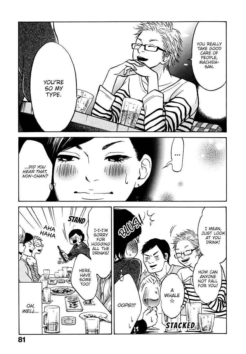 Page 36 Chapter 2 Kuu Neru Futari Sumu Futari