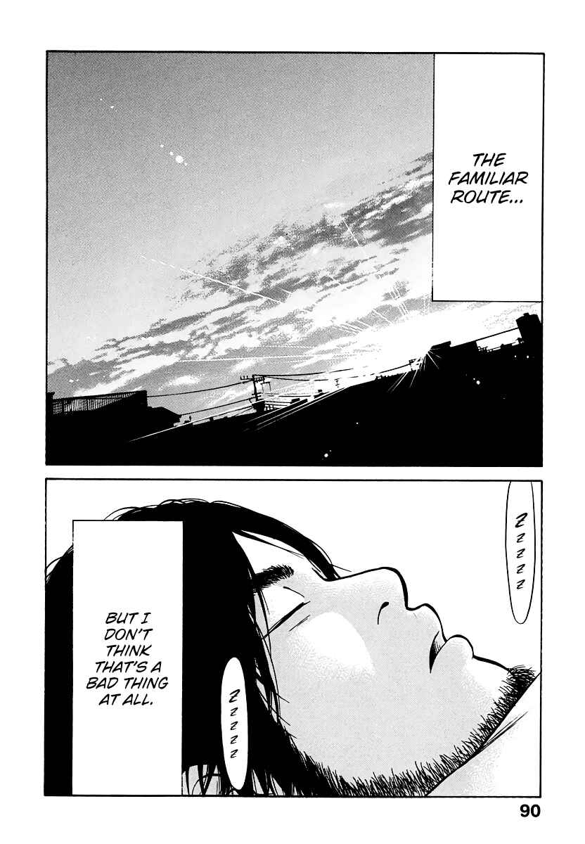 Page 45 Chapter 2 Kuu Neru Futari Sumu Futari