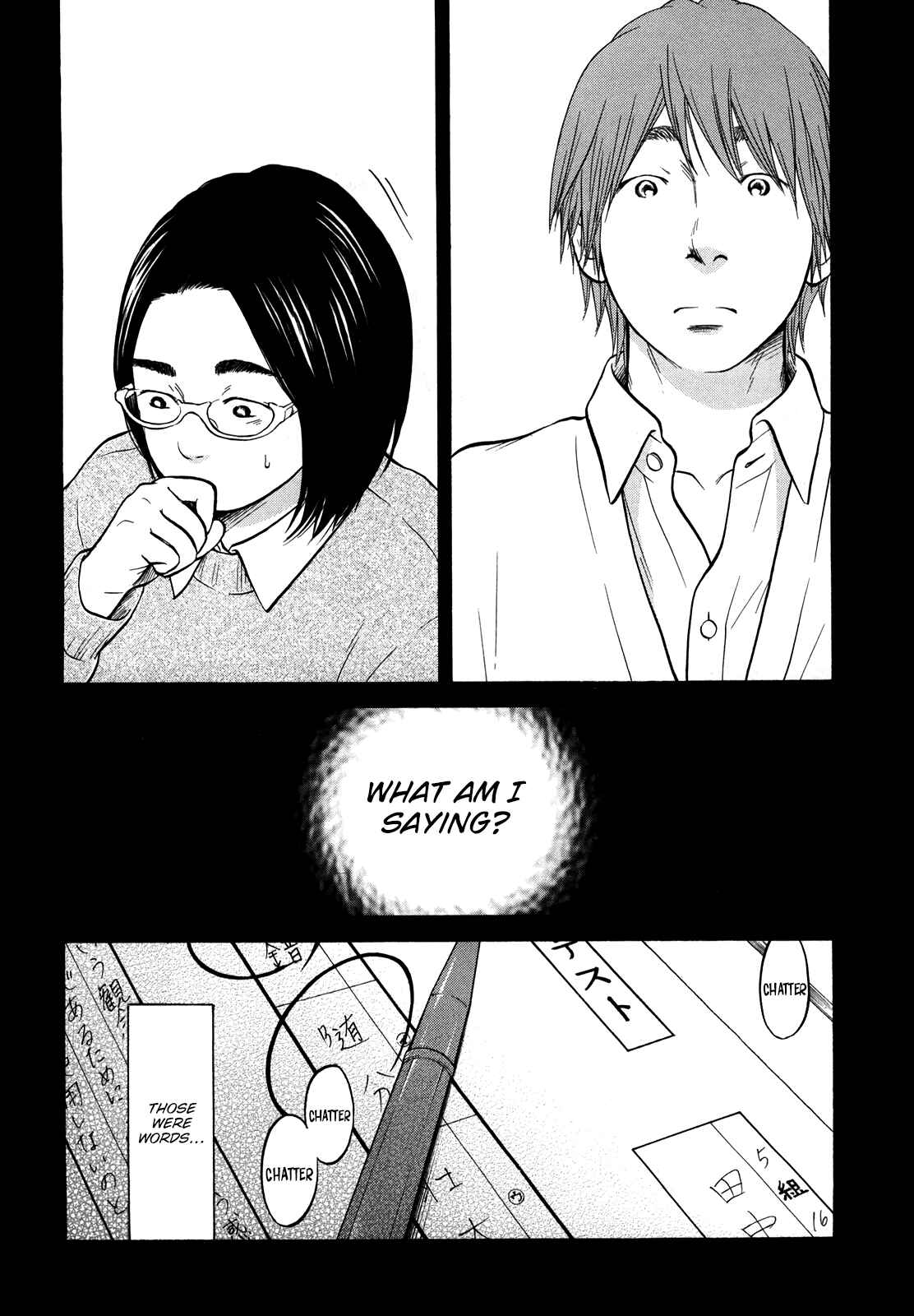 Page 13 Chapter 20 Kuu Neru Futari Sumu Futari