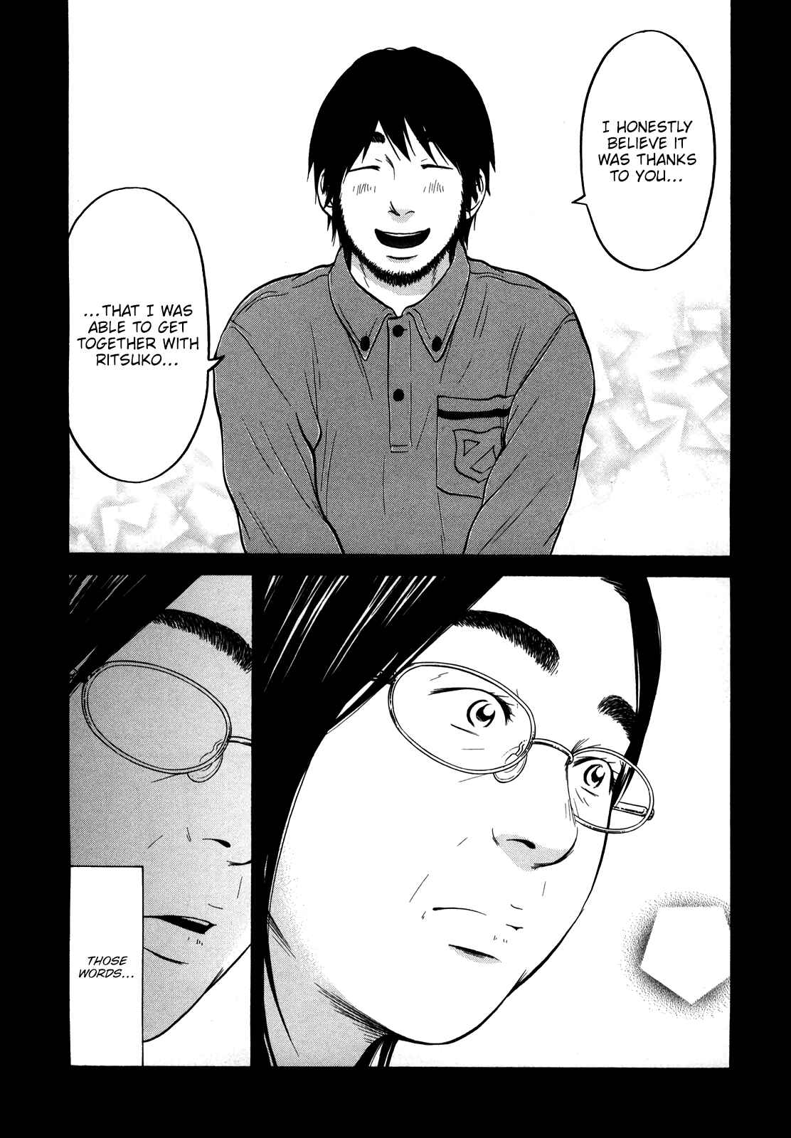 Page 18 Chapter 20 Kuu Neru Futari Sumu Futari