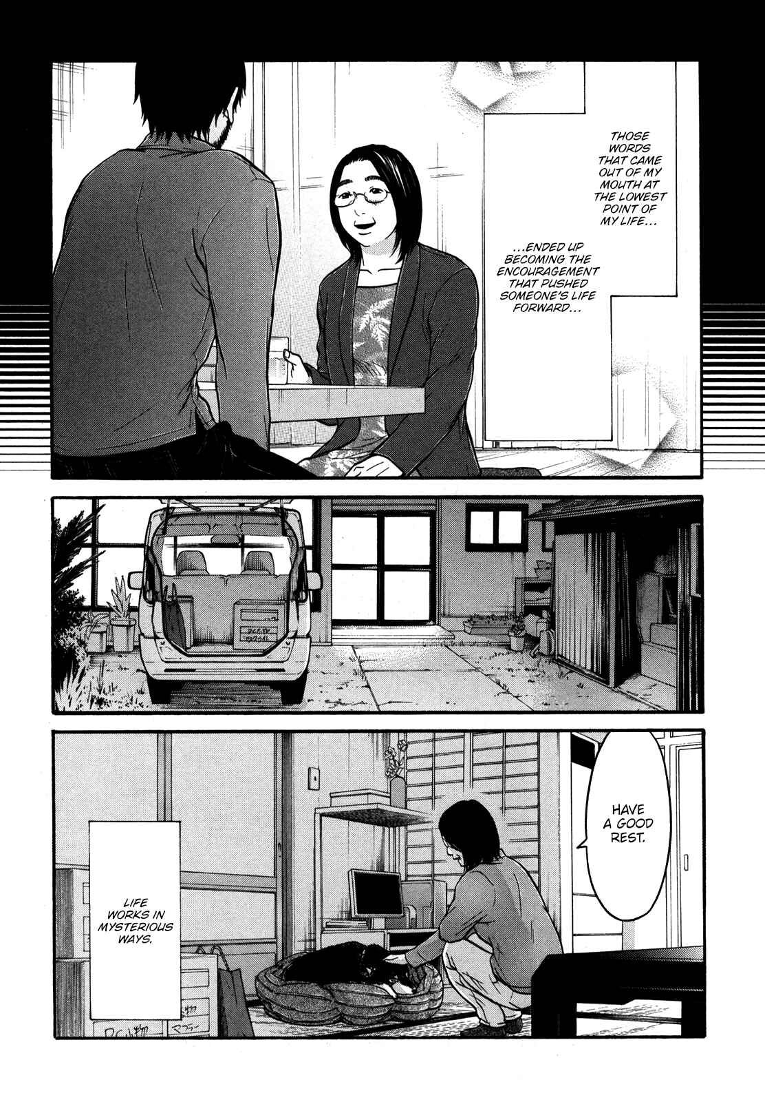 Page 19 Chapter 20 Kuu Neru Futari Sumu Futari