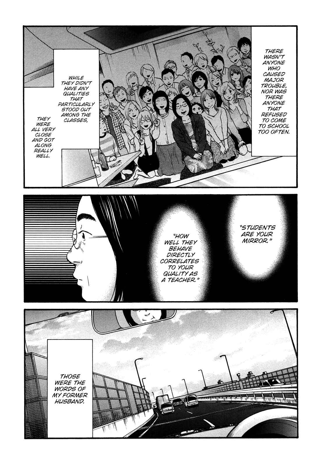 Page 5 Chapter 20 Kuu Neru Futari Sumu Futari