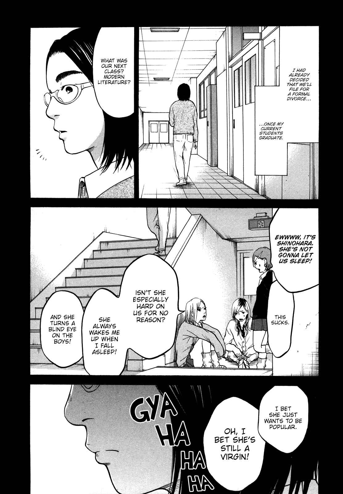 Page 8 Chapter 20 Kuu Neru Futari Sumu Futari