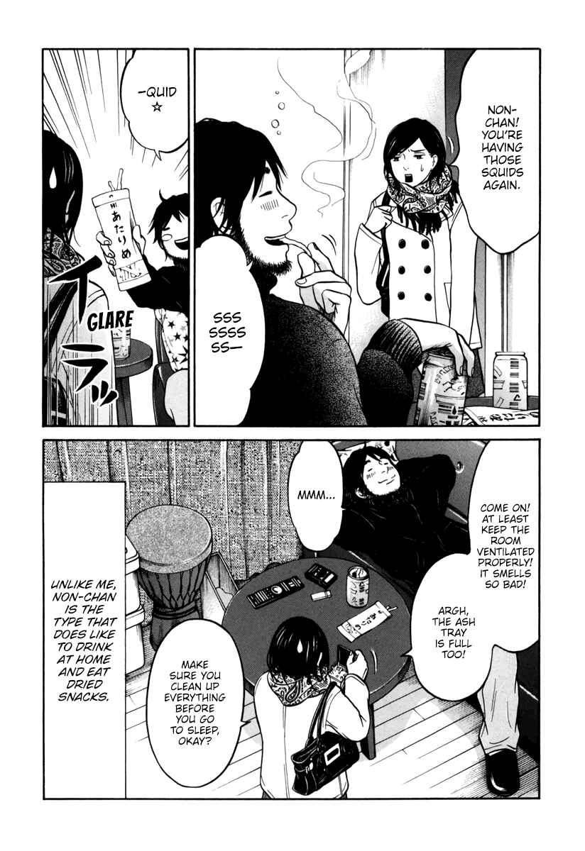 Page 10 Chapter 11 Kuu Neru Futari Sumu Futari