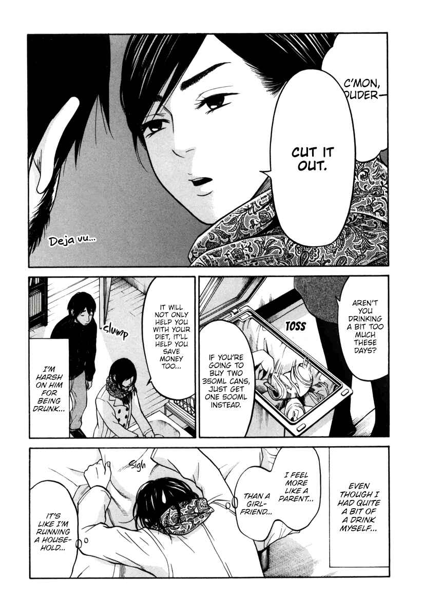 Page 12 Chapter 11 Kuu Neru Futari Sumu Futari