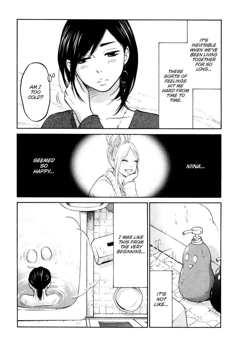 Page 13 Chapter 11 Kuu Neru Futari Sumu Futari